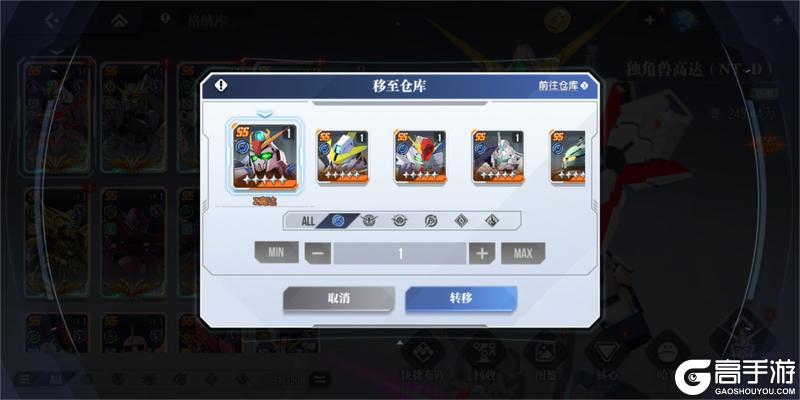 《高达钢铁之诗》9月10日更新：半周年庆典隆重开幕