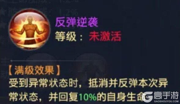 神罗仙域奇兵遁甲养成系统详解