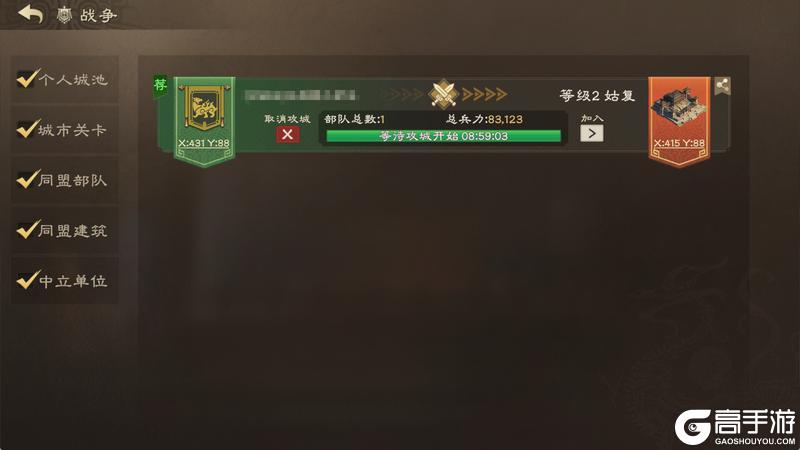 操作攻略 | 先杀C位再控场，教你3步瓦解敌军防线！