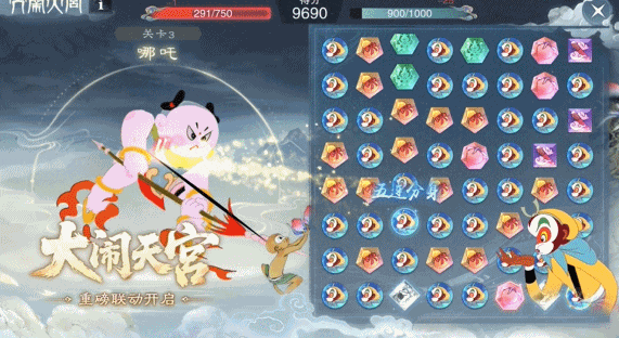 《一梦江湖》一梦江湖X上美影《大闹天宫》联动