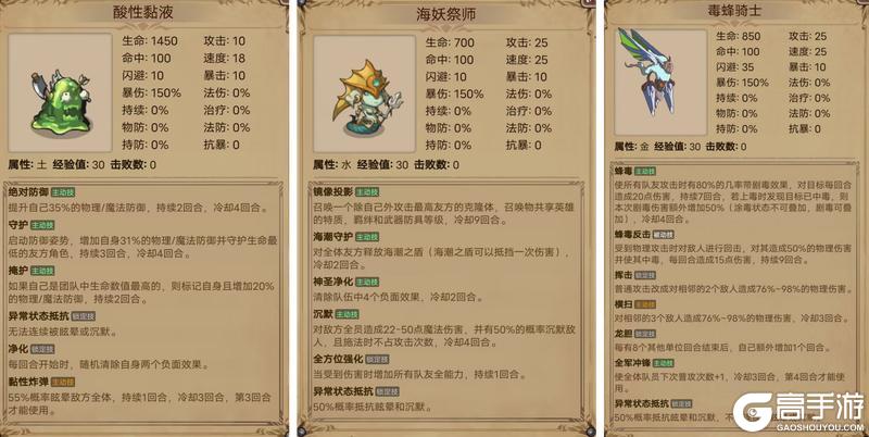 【更新预告】1.7.0更新预告-地下城被全面侵入，请即刻备战！