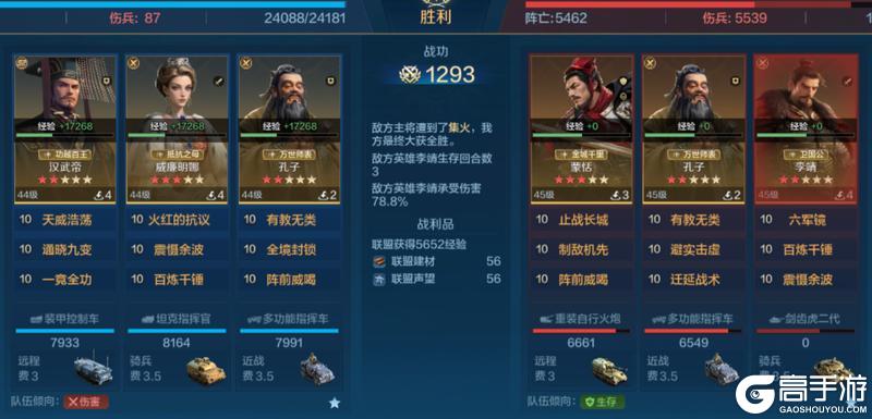 《世界启元》攻略分享丨第二纪元英雄配队推荐