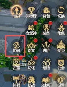 《神火大陆》一玩法三愿望 简单获得 魂装玩法速看