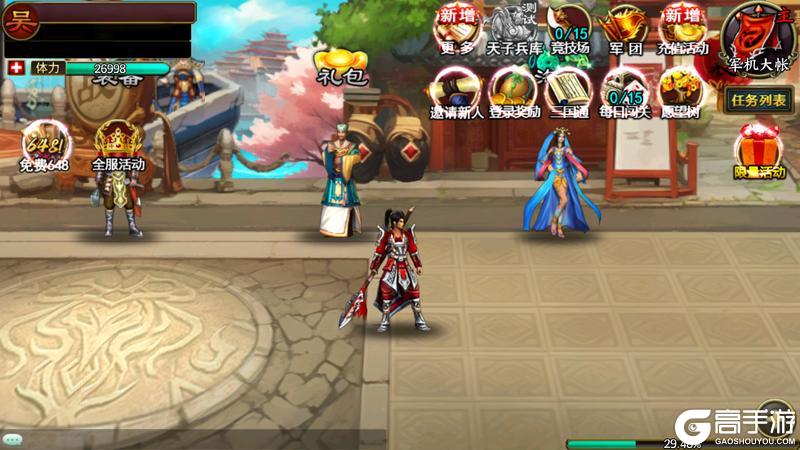 《龙纹三国》版本爆料 痛点全攻克 挂机推图 一键减负