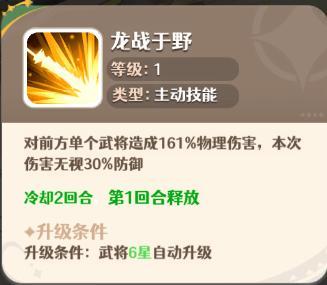 幻星牌