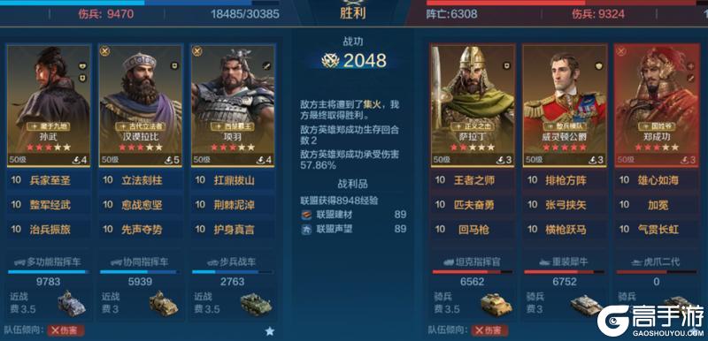 《世界启元》汉谟拉比-雄主巨头卡包测评