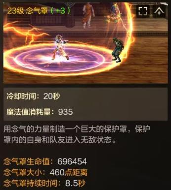 《地下城与勇士起源》安图恩团本队友选择技巧，拒绝炸团第一步