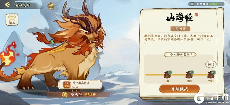 华夏绘世录绘院玩法详解&技巧攻略