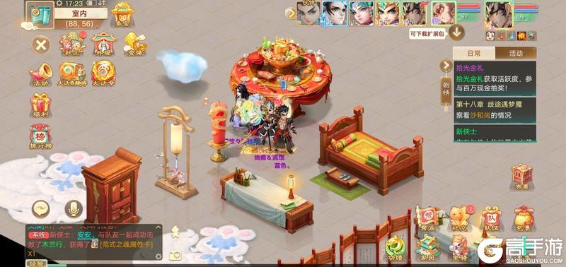 《大话西游》站桩神裔 这抗性扛得住吗？