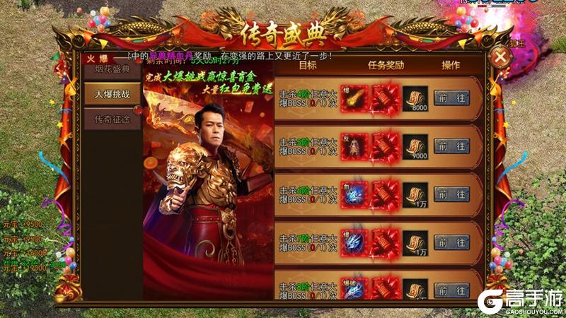 《龙迹之城》九月庆典盛大开启！福利狂欢盛宴来袭