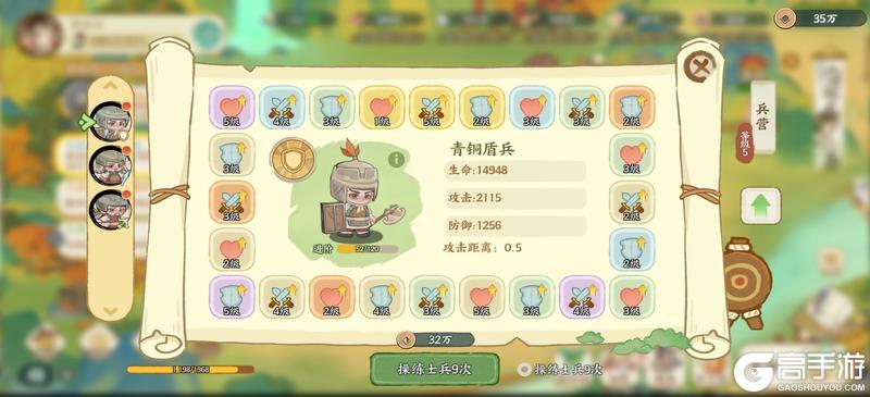 华夏绘世录名士养成攻略