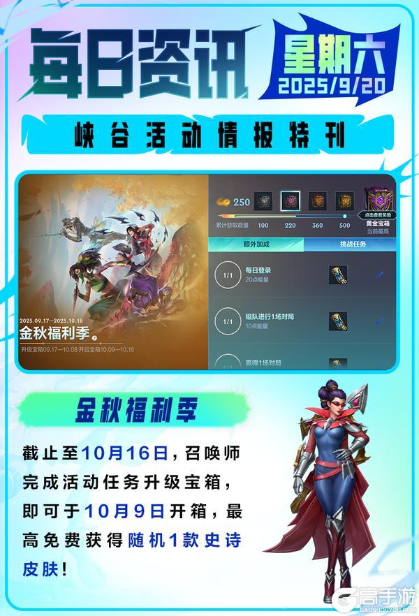 《英雄联盟手游》专属局内行走动作，全屏水墨特效！至臻 锐利墨痕 薇恩御卷降临~