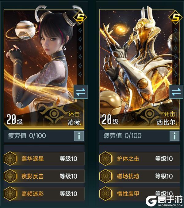 大神攻略丨S4开荒队伍组建指南，单队与多队阵容全解析