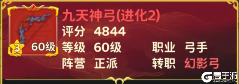 《热血江湖：归来》职业攻略：弓手养成搭配实战详解