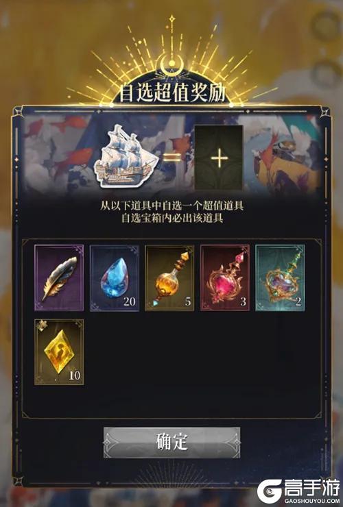 一份牛羊一份收获，《不朽箴言》周活动「仁神的筵席」简介