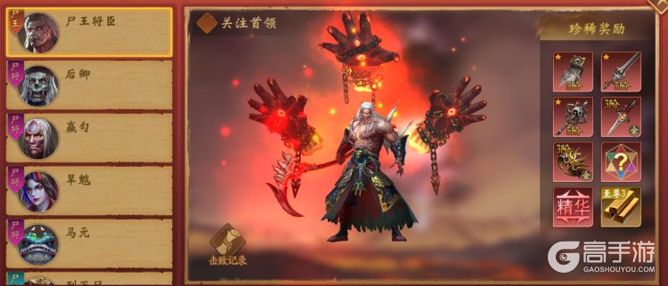 上行勇者