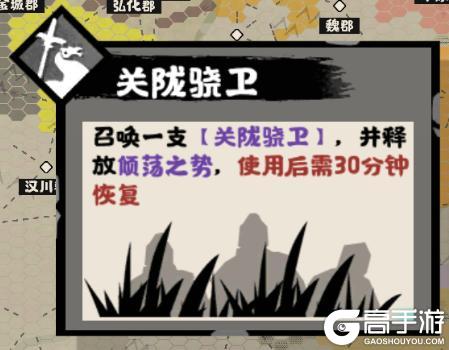 《无悔华夏》隋末乱世势力详解：李密、王世充、李轨等势力即将登场！