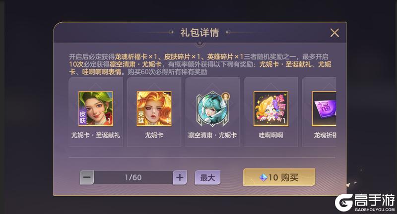 《曙光英雄》9月19日更新公告