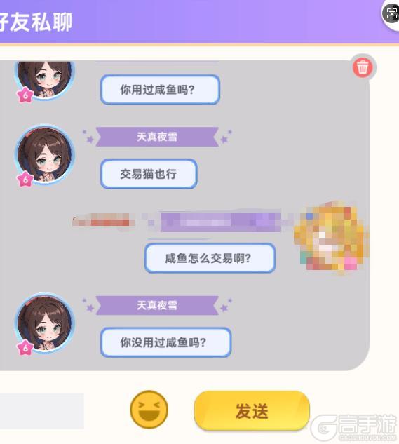 《气泡星球》请所有玩家注意买号骗局！！！