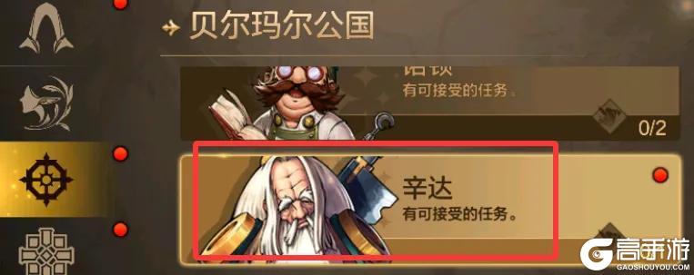 《地下城与勇士起源》全职业7把隐藏武器来了，详细获取流程一条龙！