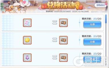 《冒险小分队》苗绣非遗联动版本明日上线