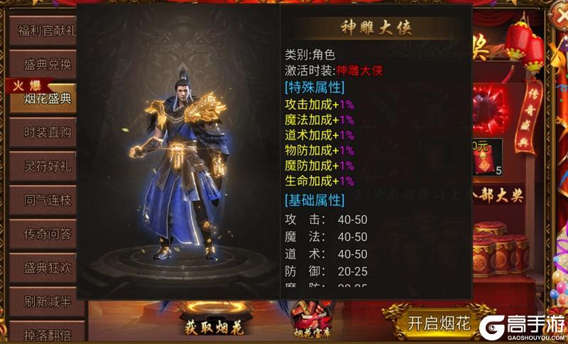《龙迹之城》九月庆典盛大开启！福利狂欢盛宴来袭