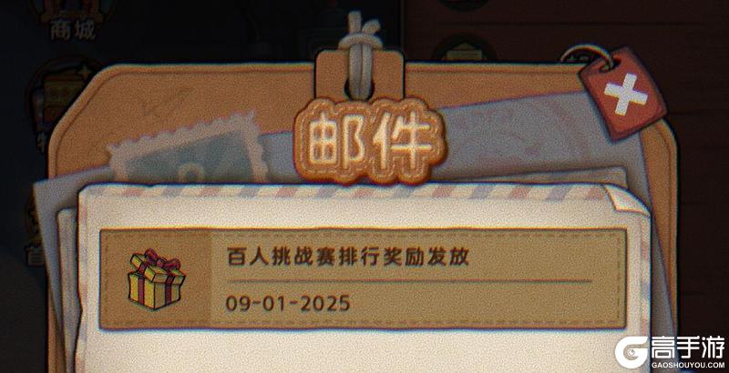 《发条总动员》通关主线关卡瓜分钻石奖金！（内含礼包码）