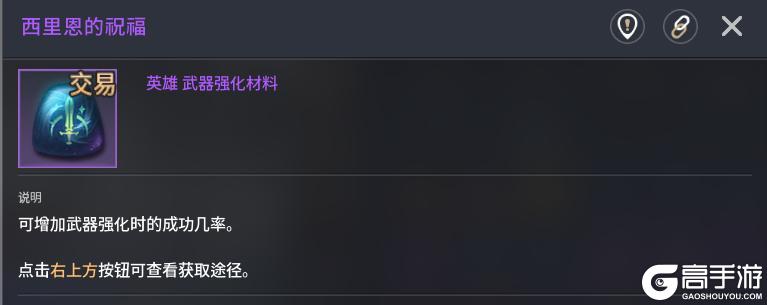 零度曙光各种稀有材料获取方法汇总