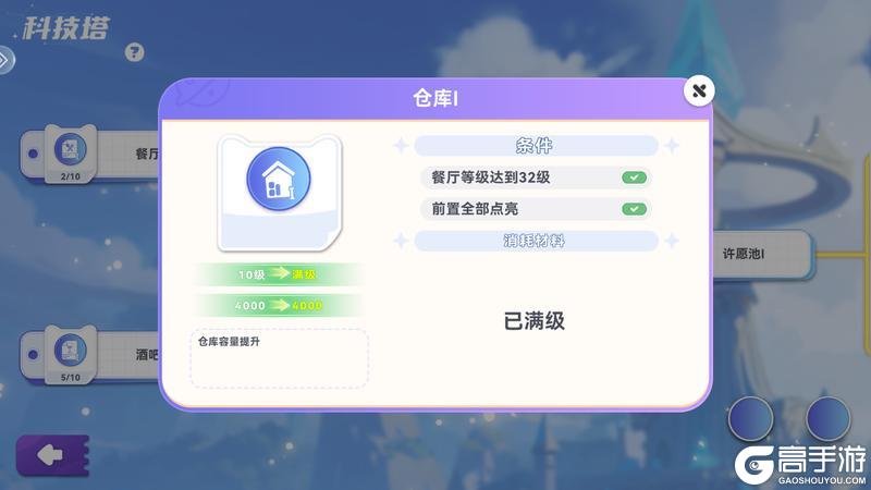 攻略局 |《气泡星球》那些容易忽略的“隐藏款”！