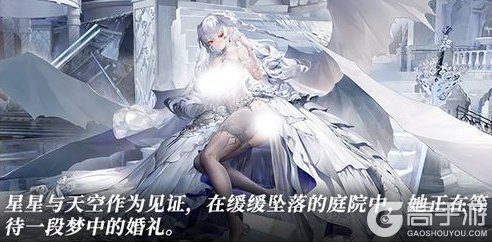《千年之旅》「知更鸟的安魂夜」版本公告