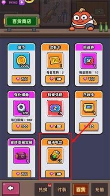《小鱼快跑》合成兽攻略：合成兽的获取与养成