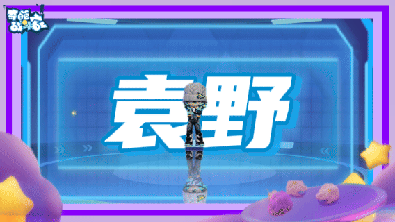 《奇葩战斗家》【S47赛季】咩~做个好梦！更新内容爆料第一弹