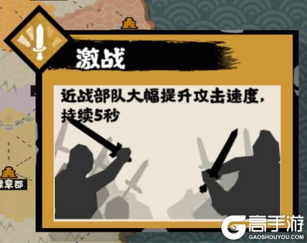 《无悔华夏》隋末乱世势力详解：李世民、萧铣、刘武周等势力即将登场！