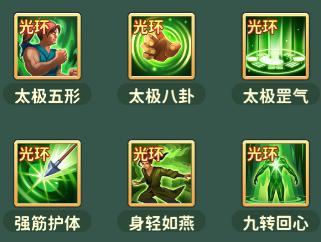 《热血江湖归来》从入门到精通 医师的双流派玩法