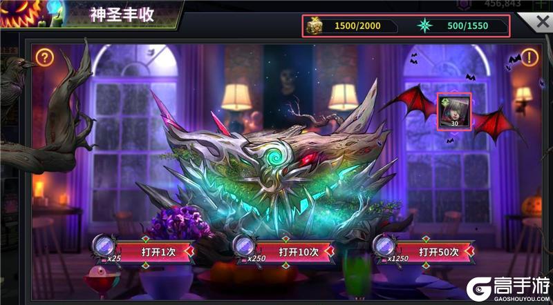 【活动预告第一弹】神圣丰收活动公告