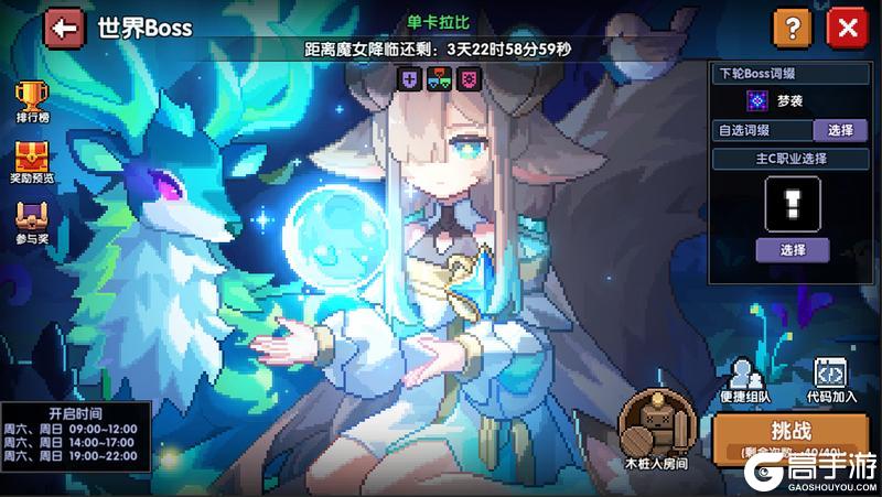 《我的勇者》【9月28日更新公告】林深夜寂萤火飞，聆风，兽望月