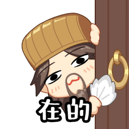 《三国杀OL》许愿谋诸葛亮、界郭淮来袭 擎天柱石 祈愿谋鲁肃上新