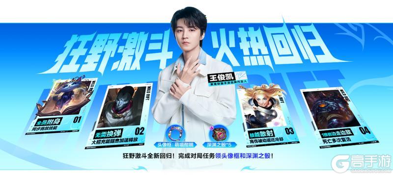 《英雄联盟手游》听说，80%的召唤师都是第一种乱斗选手？