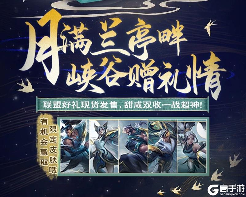 《英雄联盟手游》听说，80%的召唤师都是第一种乱斗选手？