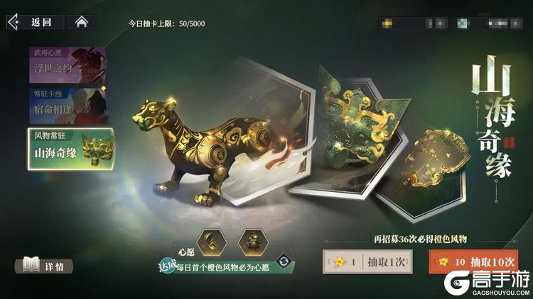 三国志幻想大陆2枭之歌