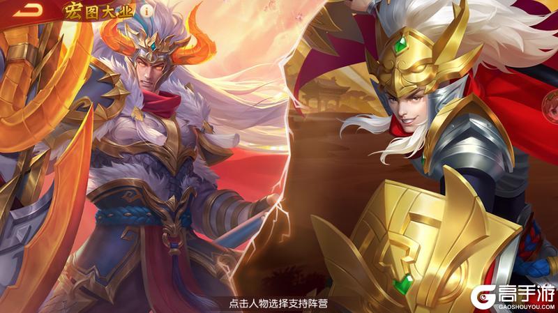 《三国杀名将传》10月1日活动一览