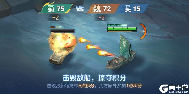 《王者荣耀》新玩法介绍：【星火赤壁】破浪上线