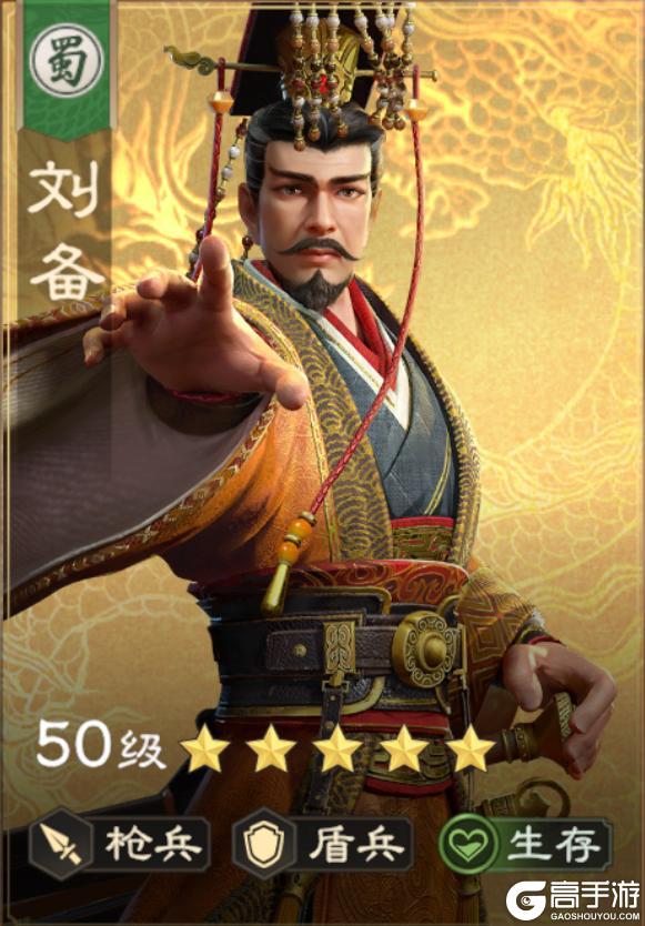 武将攻略丨长坂当千张飞有多猛？桃园组合能抗能打
