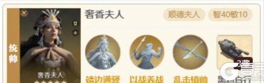《世界启元》璀璨技能“先声夺势、乱击镇帅”搭配攻略