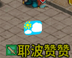 《明珠三国》9月30日国庆新服143区-天下归心火爆开启