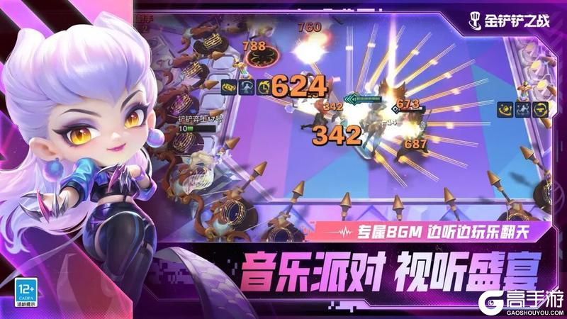 《金铲铲之战》「强音对决」赛季即将上线，「摩天篮球竞技馆」活动现已开启！