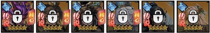 春秋玄奇新手阵容搭配攻略