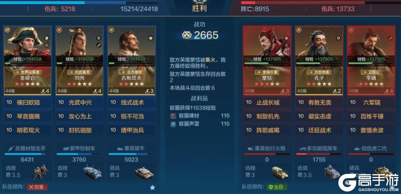 《世界启元》攻略分享丨第二纪元英雄配队推荐
