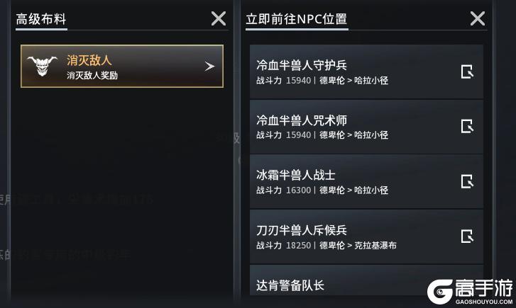 零度曙光各种稀有材料获取方法汇总