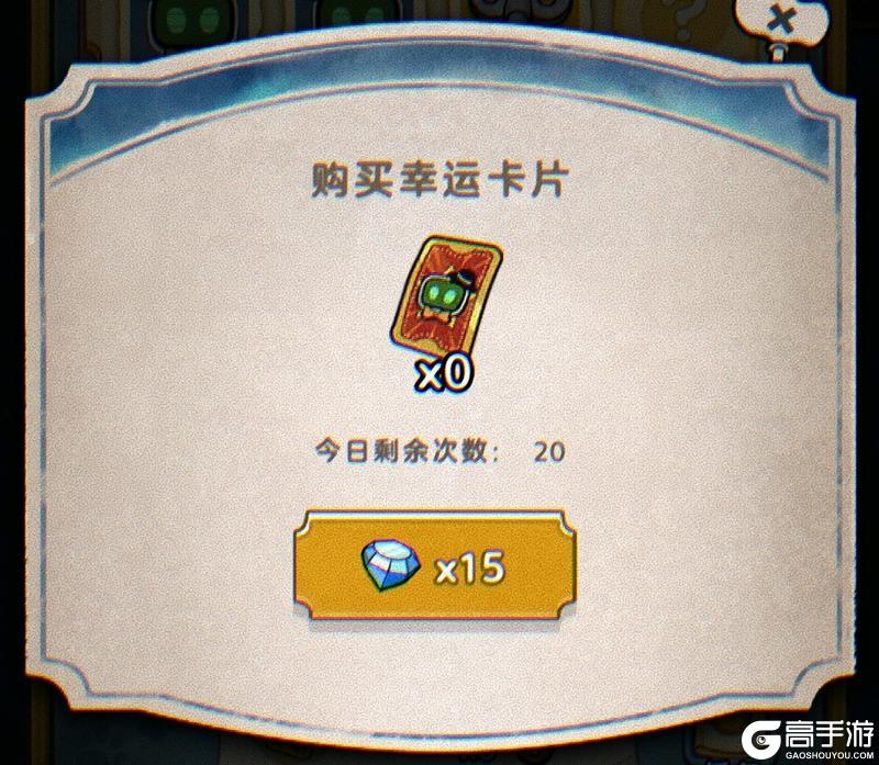 《发条总动员》幸运翻翻乐 翻牌小技巧攻略来啦！